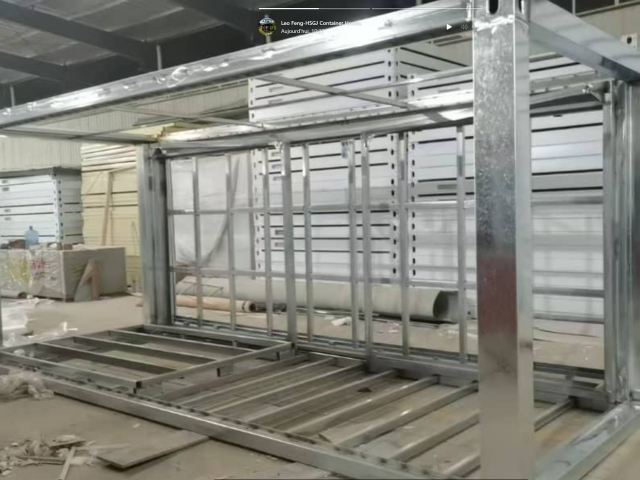 About Prefabricated Container Houses